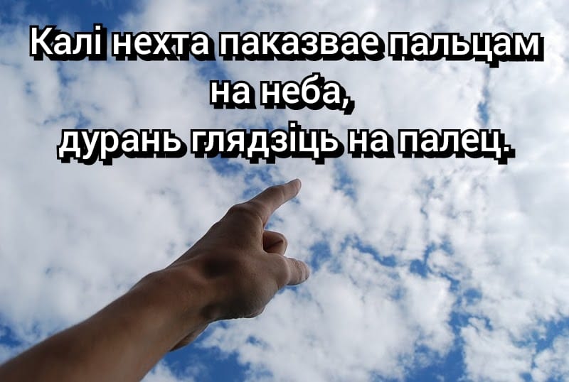 slogan